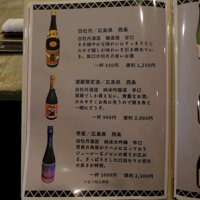 f:id:modokimaru:20240625071115j:image