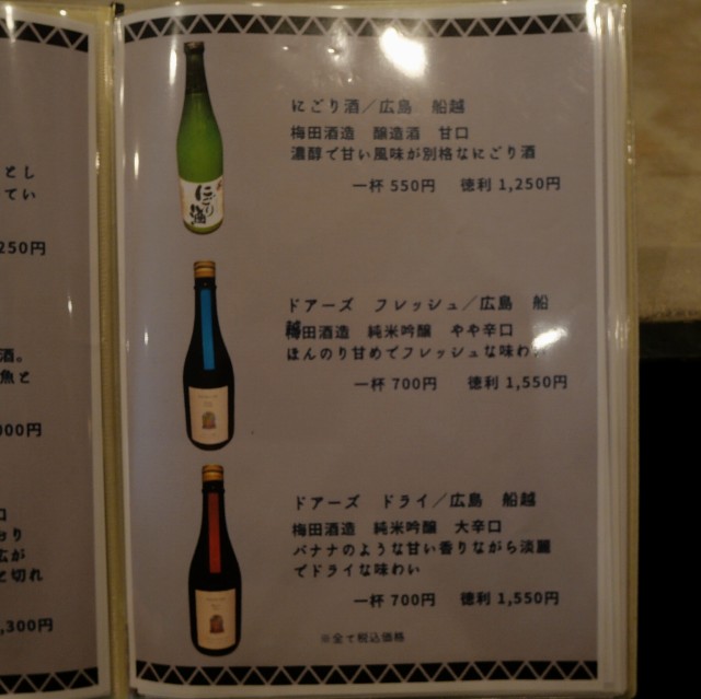 f:id:modokimaru:20240625071121j:image