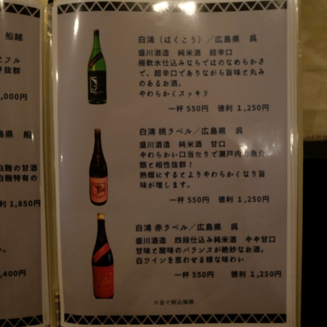 f:id:modokimaru:20240625071131j:image