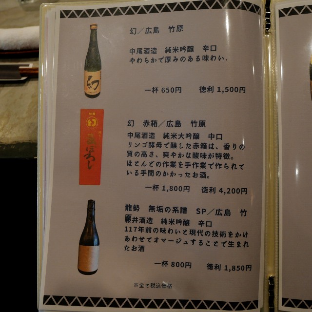 f:id:modokimaru:20240625071138j:image