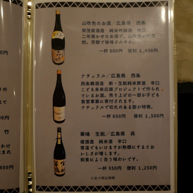 f:id:modokimaru:20240625071144j:image