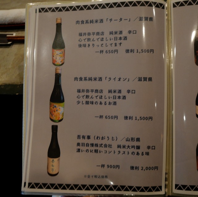 f:id:modokimaru:20240625071151j:image