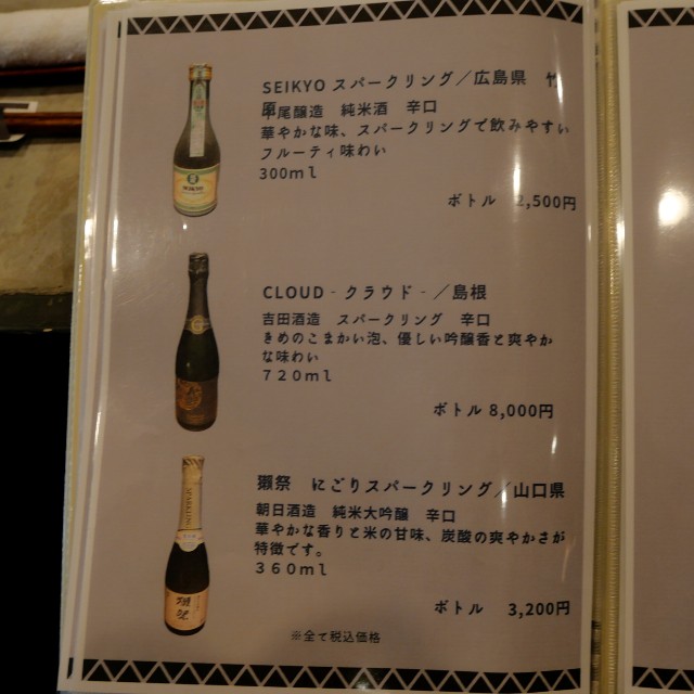 f:id:modokimaru:20240625071208j:image