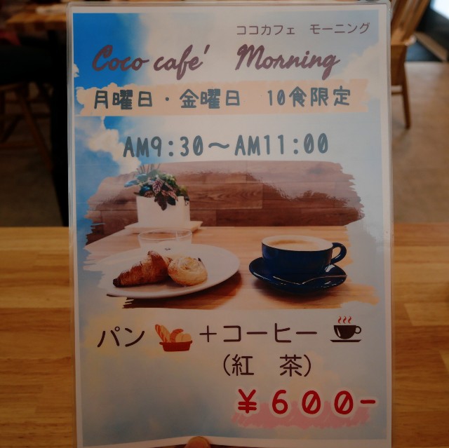 f:id:modokimaru:20240626044718j:image