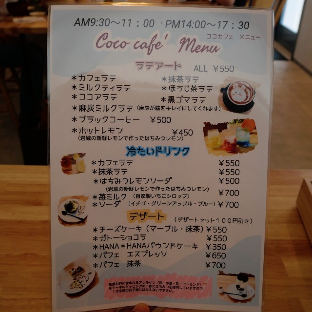 f:id:modokimaru:20240626044721j:image