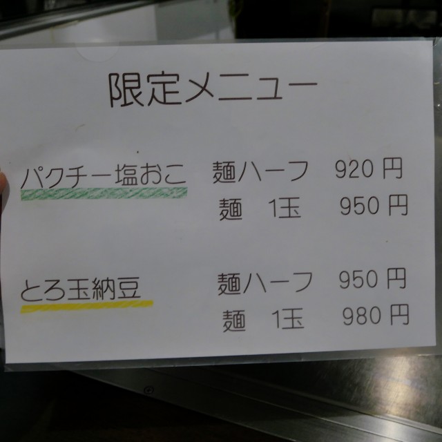 f:id:modokimaru:20240628073833j:image