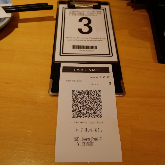 f:id:modokimaru:20240701075226j:image