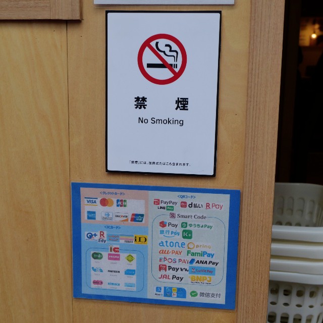 f:id:modokimaru:20240701075235j:image