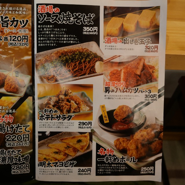 f:id:modokimaru:20240701075322j:image