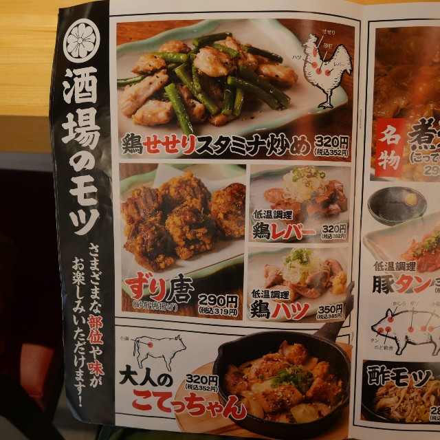 f:id:modokimaru:20240701075326j:image