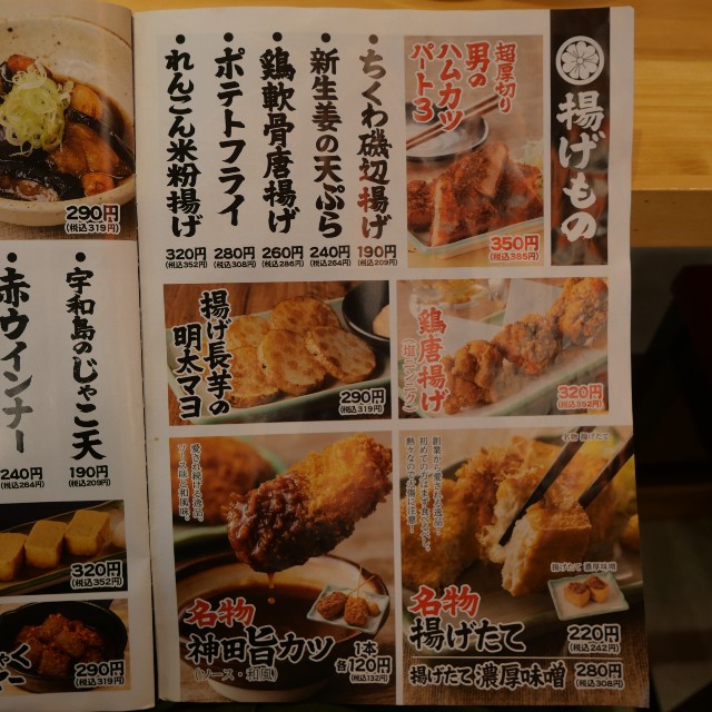 f:id:modokimaru:20240701075356j:image