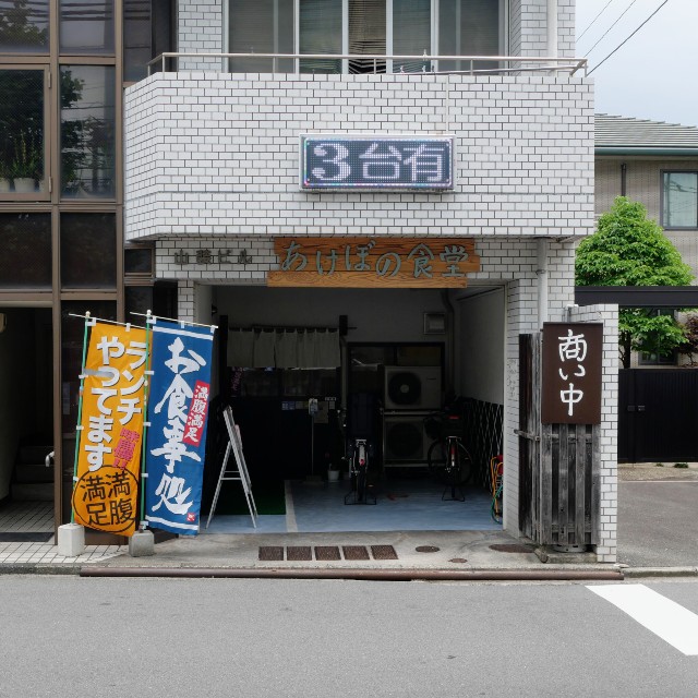 f:id:modokimaru:20240704163447j:image f:id:modokimaru:20240704163447j:image