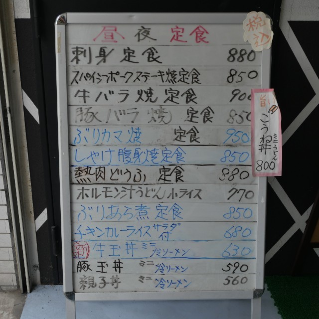 f:id:modokimaru:20240704163503j:image f:id:modokimaru:20240704163503j:image