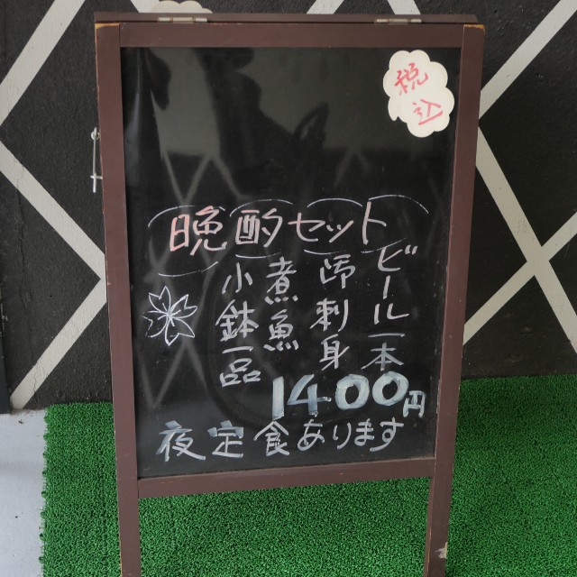 f:id:modokimaru:20240704163506j:image f:id:modokimaru:20240704163506j:image