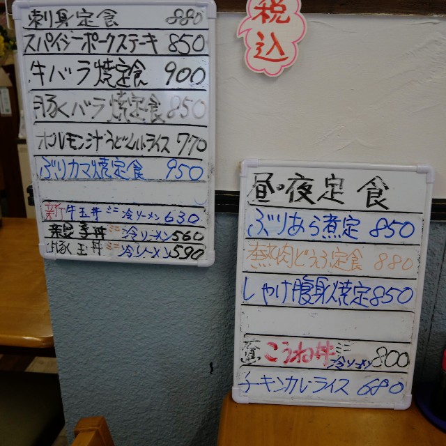 f:id:modokimaru:20240704163517j:image