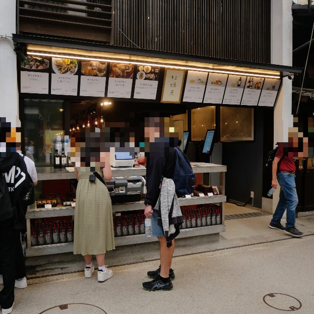 f:id:modokimaru:20240709042335j:image