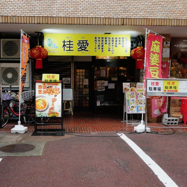 f:id:modokimaru:20240711072440j:image f:id:modokimaru:20240711072440j:image