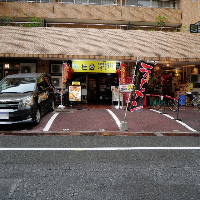f:id:modokimaru:20240711072453j:image f:id:modokimaru:20240711072453j:image