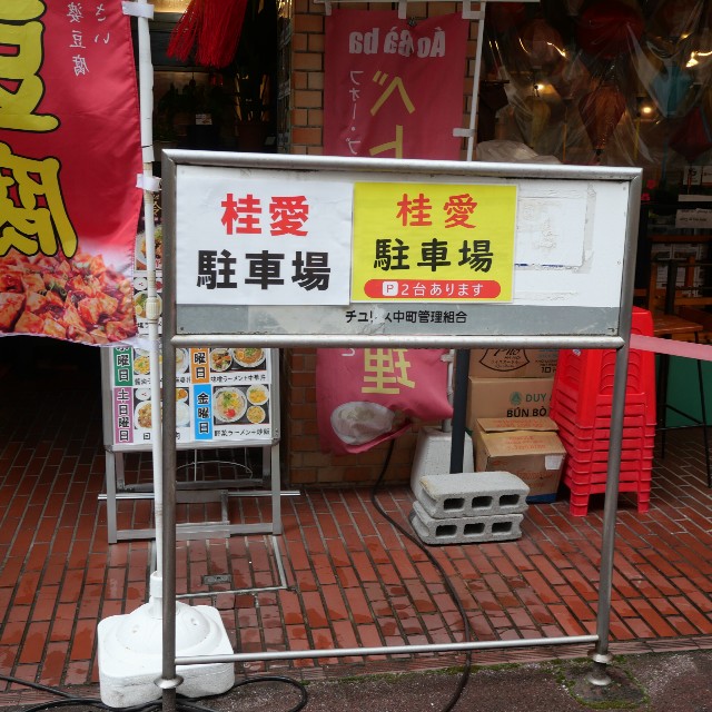 f:id:modokimaru:20240711072459j:image f:id:modokimaru:20240711072459j:image