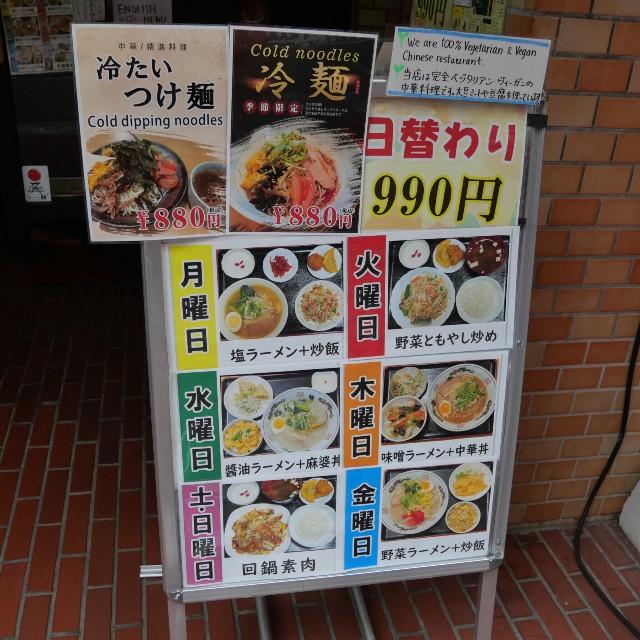 f:id:modokimaru:20240711072504j:image f:id:modokimaru:20240711072504j:image