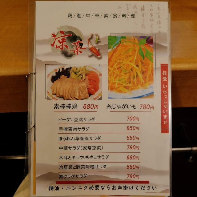 f:id:modokimaru:20240711075225j:image f:id:modokimaru:20240711075225j:image