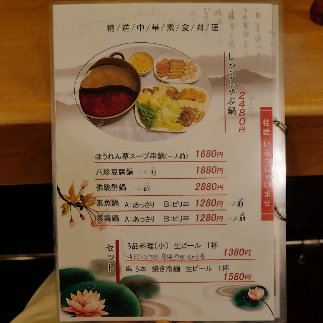 f:id:modokimaru:20240711075234j:image f:id:modokimaru:20240711075234j:image