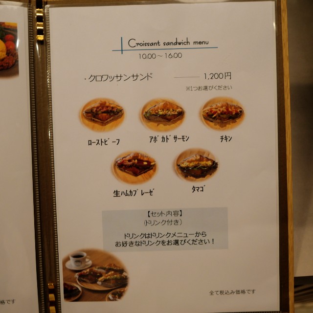 f:id:modokimaru:20240712074927j:image