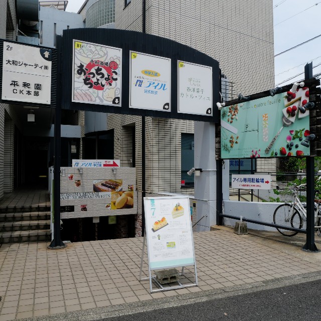 f:id:modokimaru:20240713114417j:image