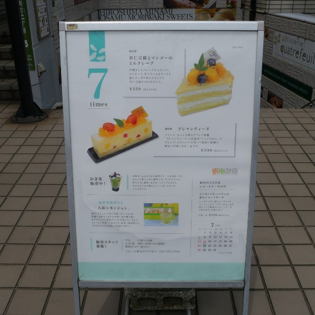 f:id:modokimaru:20240713114421j:image