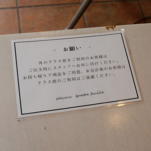 f:id:modokimaru:20240713114456j:image