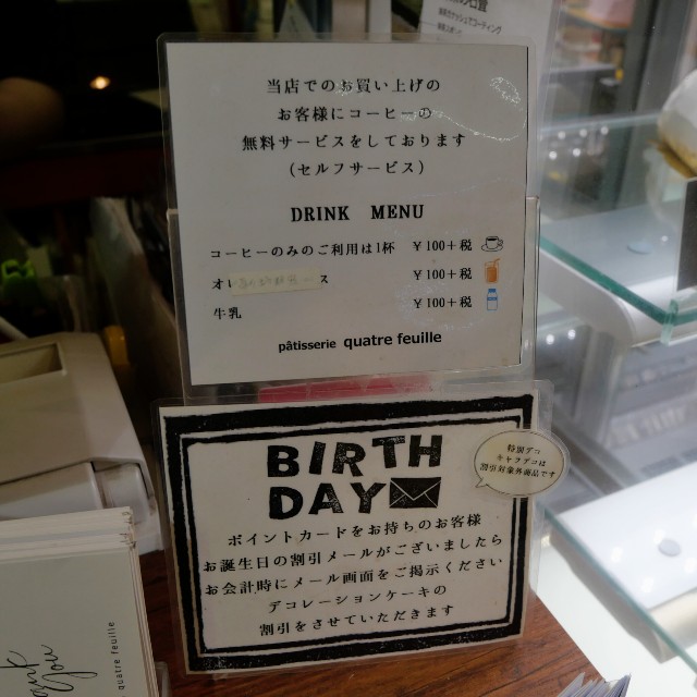 f:id:modokimaru:20240713114534j:image