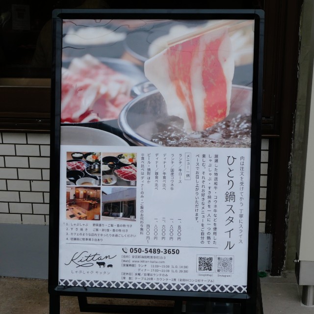 f:id:modokimaru:20240716145314j:image