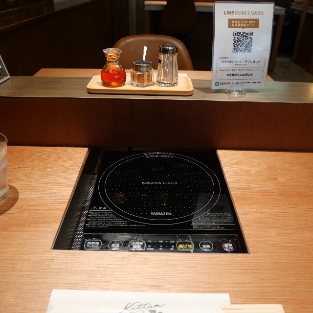 f:id:modokimaru:20240716145334j:image