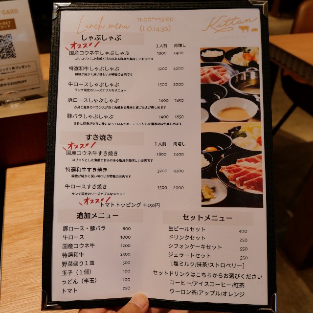 f:id:modokimaru:20240716145338j:image