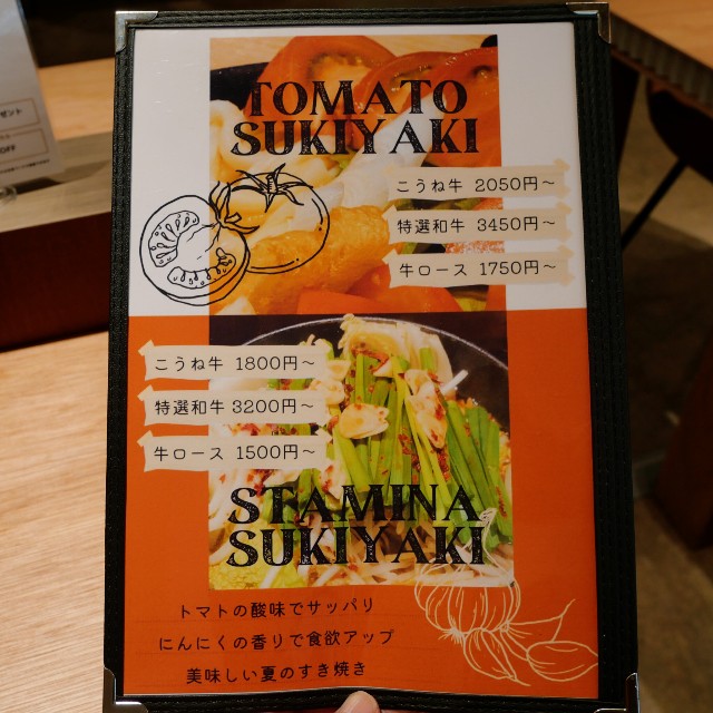 f:id:modokimaru:20240716145341j:image