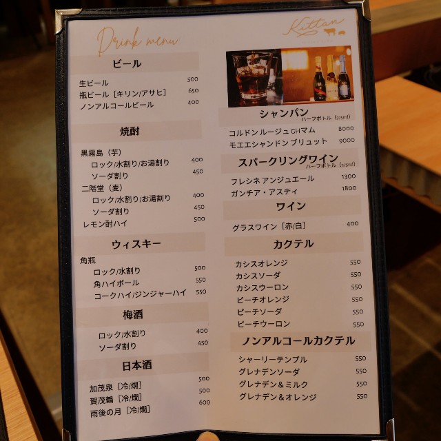 f:id:modokimaru:20240716145345j:image