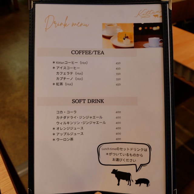 f:id:modokimaru:20240716145347j:image