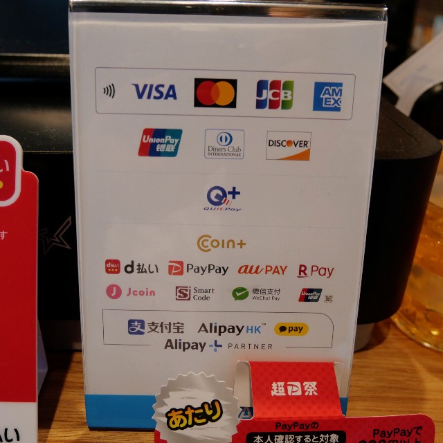 f:id:modokimaru:20240716145458j:image