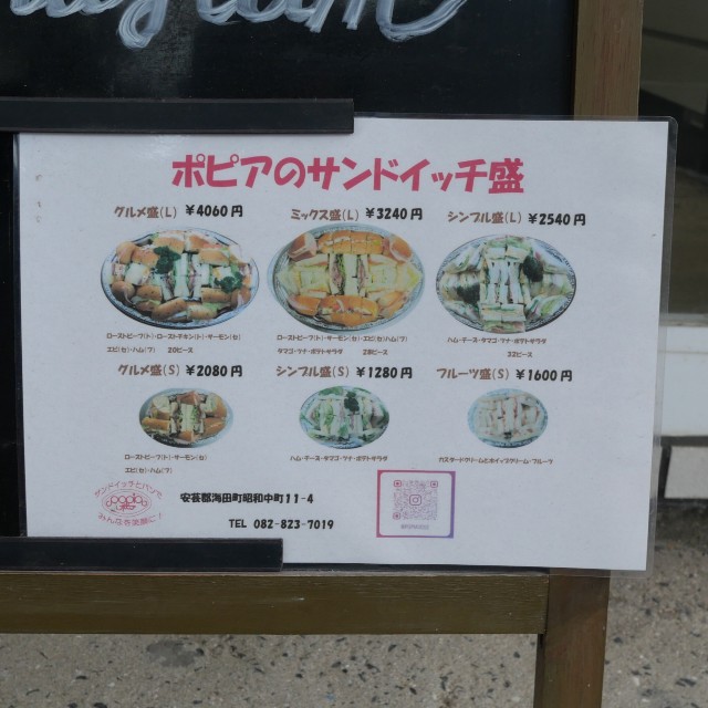 f:id:modokimaru:20240718063130j:image