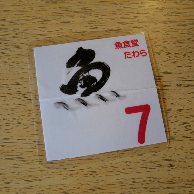 f:id:modokimaru:20240718073452j:image