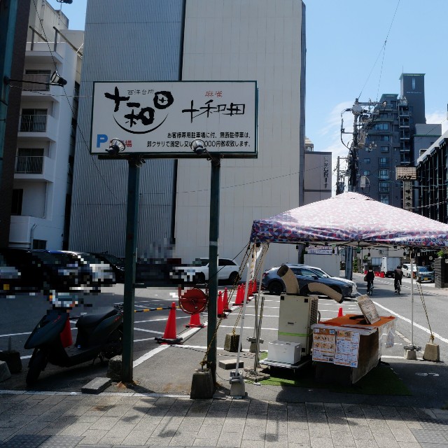 f:id:modokimaru:20240723042551j:image