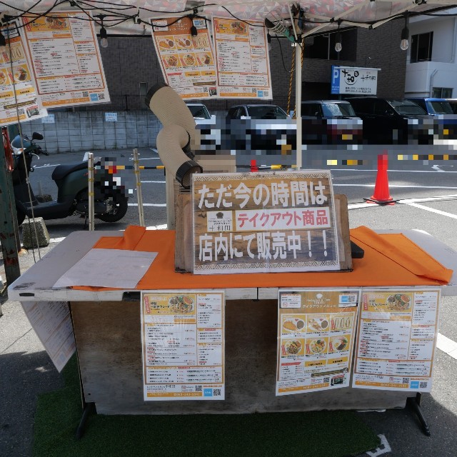 f:id:modokimaru:20240723042556j:image