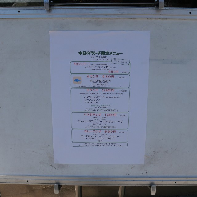 f:id:modokimaru:20240723042600j:image