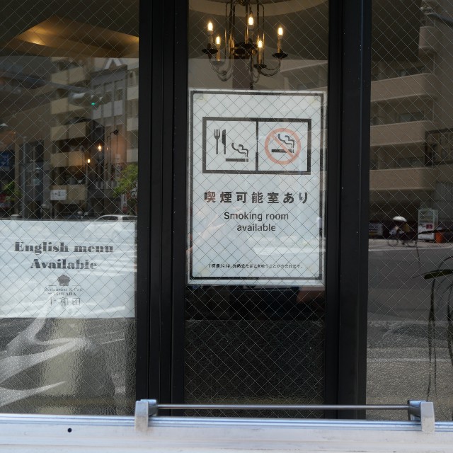 f:id:modokimaru:20240723042604j:image