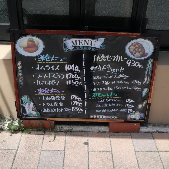 f:id:modokimaru:20240723042609j:image