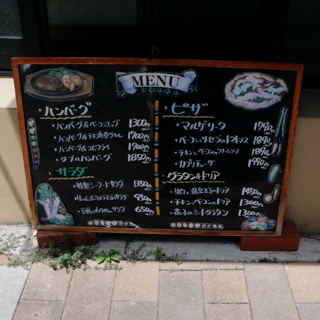 f:id:modokimaru:20240723042611j:image