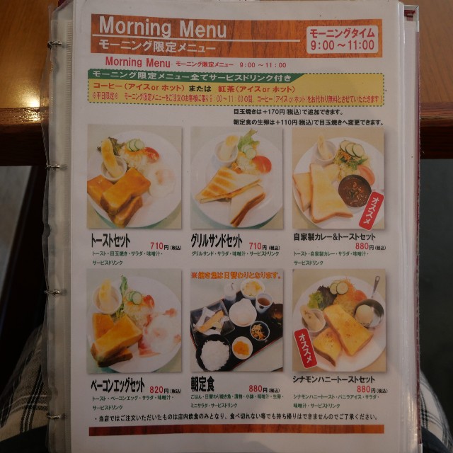 f:id:modokimaru:20240723074807j:image