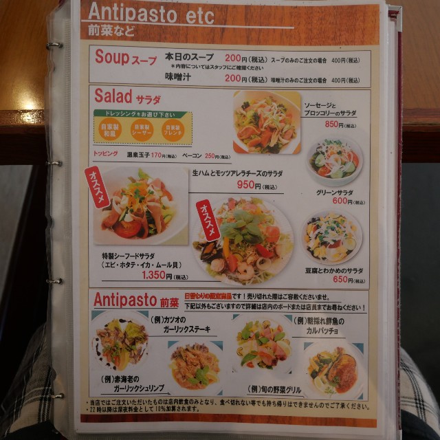 f:id:modokimaru:20240723074825j:image