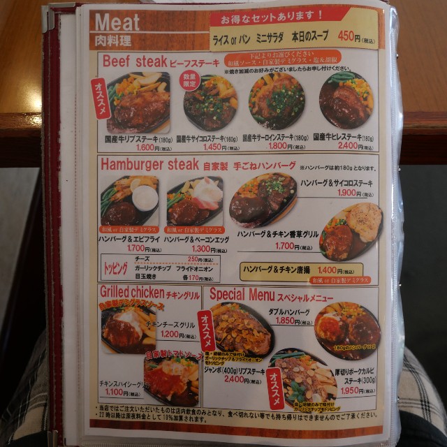 f:id:modokimaru:20240723074834j:image