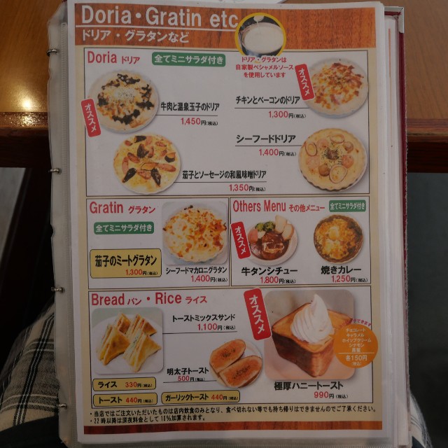 f:id:modokimaru:20240723074854j:image